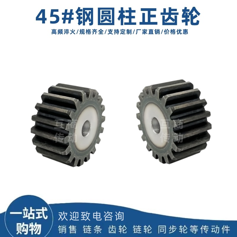 Spur gear: Module 2.5, number of teeth :12 -60, double-sided flat 45 # steel Specification drawing