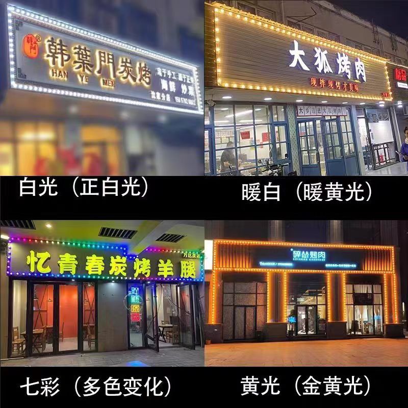 RGB point light source, pixel light, pixel display screen, marquee light, contour light, led light string, dot matrix, flowing water, chasing light details Picture