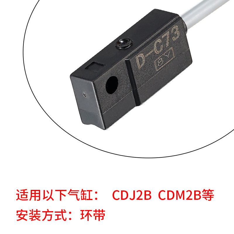 Pneumatic magnetic switch CS1-J F U G S M D-Z73 A54 A73 A93 C73 sensor Application Scenario