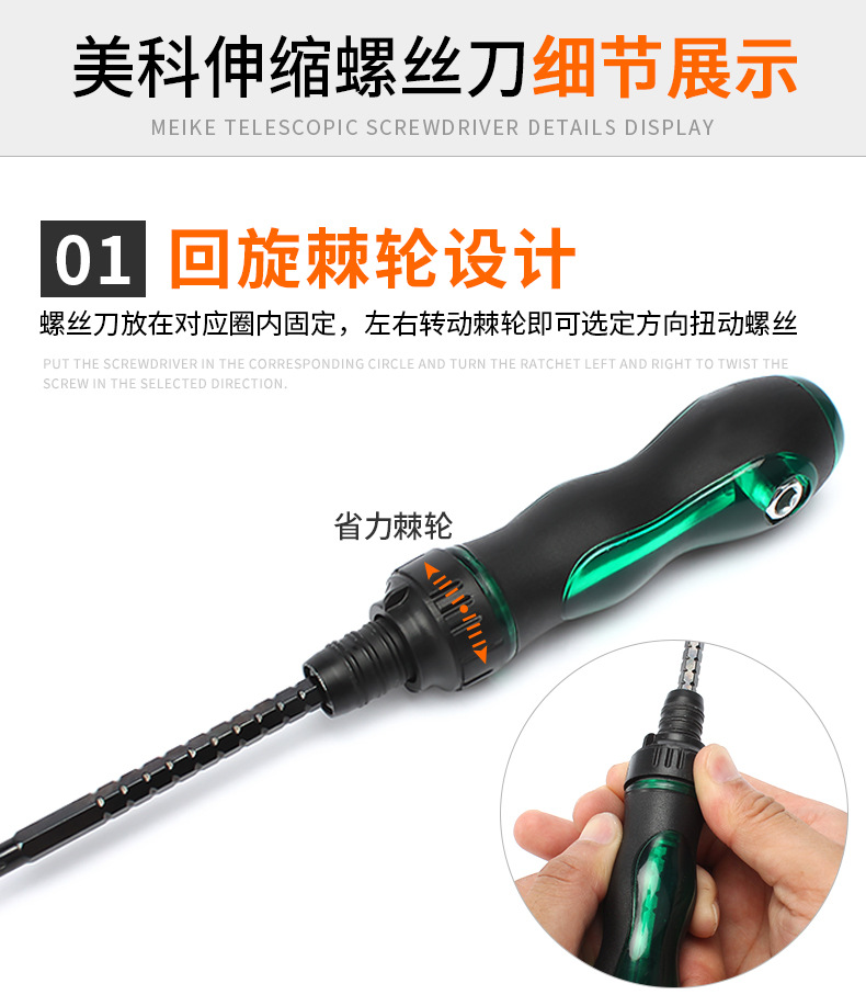 Cross-head screwdriver set, two-in-one extender, small screwdriver, taper, ratchet, star screwdriver, household double-head T details Picture