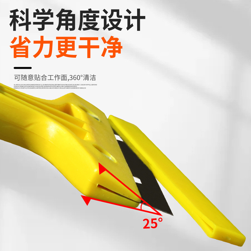 Grouting cleaning scraper, glass wallpaper oil, tile lime, wall scraper, gift, plastic scraper with short handle Specification drawing