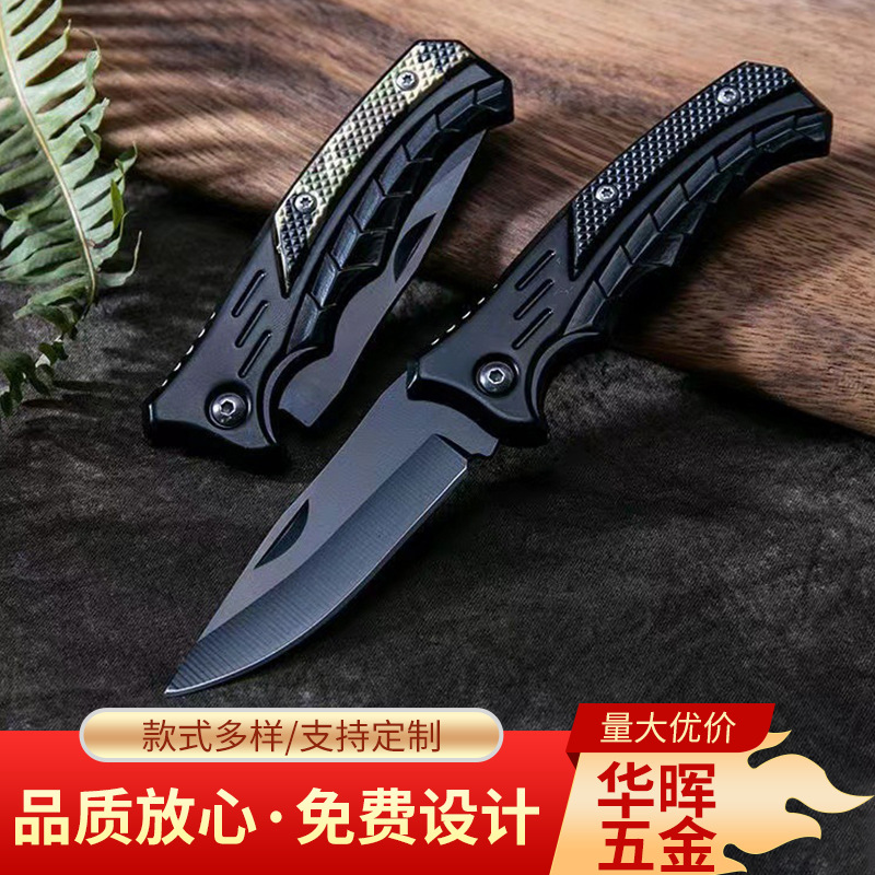 Wholesale of new outdoor folding knives, multi-functional stainless steel camping outdoor knives, multi-functional fruit knives and barbecue knives full figure