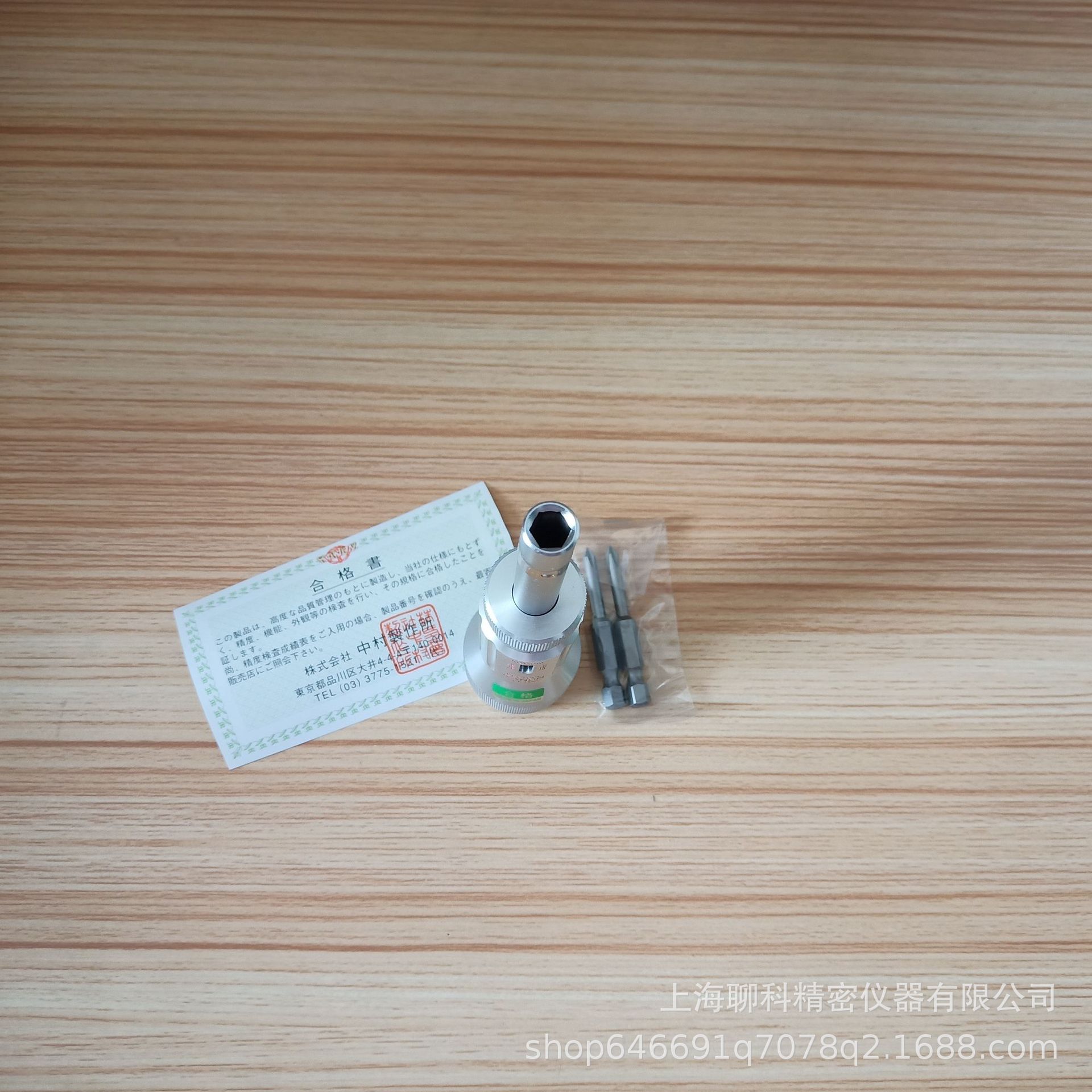 KANON Japan Nakamura 100LTDK Torque Screwdriver, original Nakamura torque screwdriver, negotiated price Application Scenario