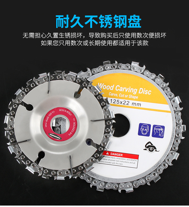 Cross-border 4-inch and 5-inch Angle grinders, chain discs, woodworking slotting saw blades, chain saw blades, cutting blades, wood cutting Item Picture
