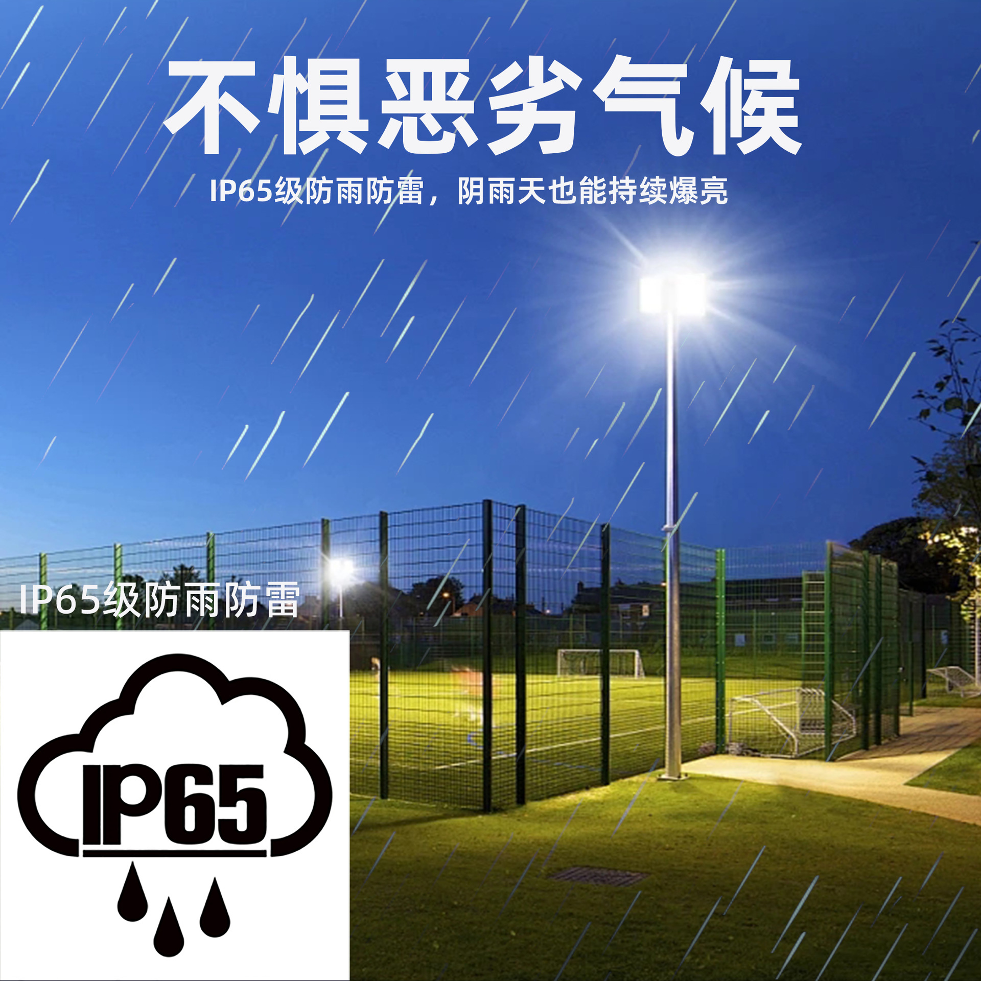 Basketball court lighting lamps, outdoor court lamps, special street lamps, high-pole lamps, 6-meter and 10-meter high-pole lamps, square lamps, lamp factory details Picture