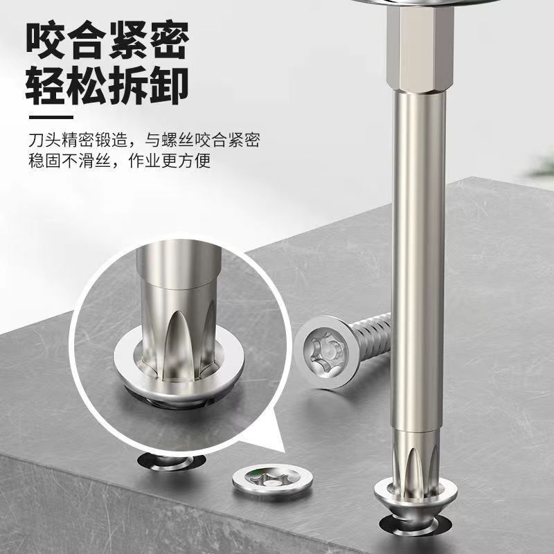 Strong magnetic high-hardness plum blossom type S2 extended T10/T15/T20/T25/T30/T40 plum blossom bit Specification drawing