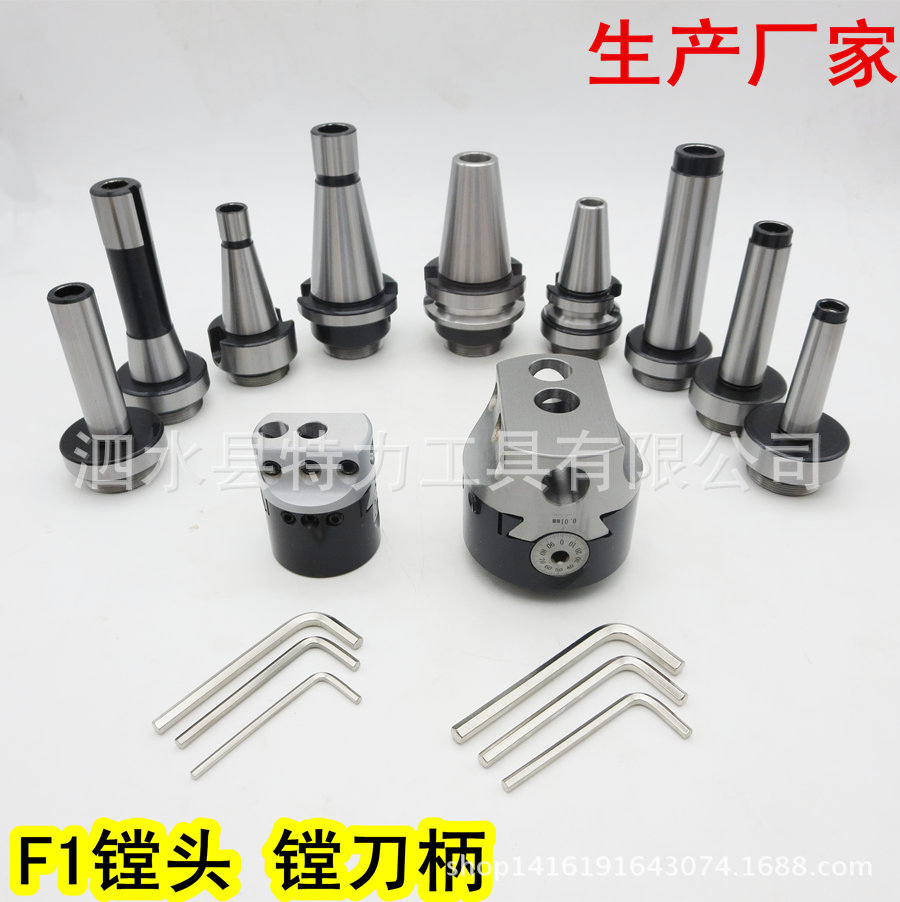 F1 Boring machine 2/3/4-inch boring head combination set NT/MT3/BT/R8 boring tool holder metric and imperial boring tool set full figure