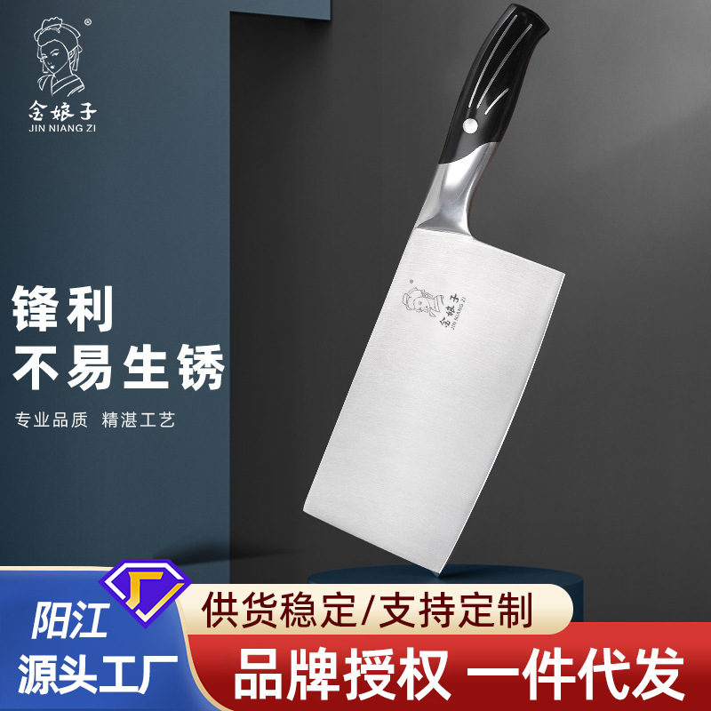 Yangjiang factory household stainless steel kitchen knives, sharp and lightweight meat slicing knives, Chinese slicing knives wholesale details Picture