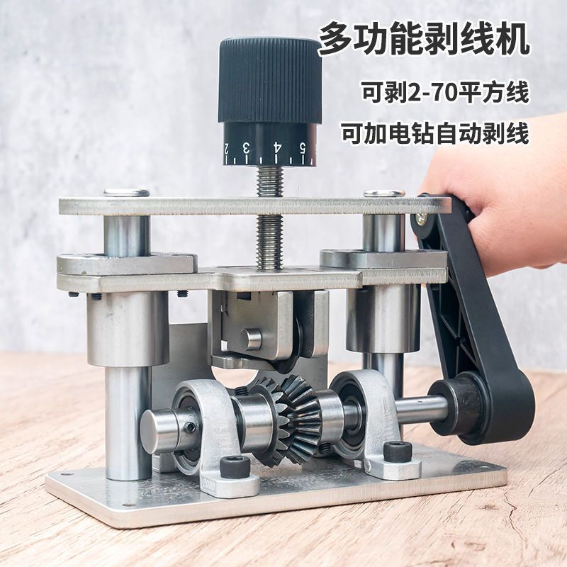 Small electric wire stripper for wires and cables, a magic tool for stripping copper wires, peeling used wires, and removing waste copper wires and electrodes undefined