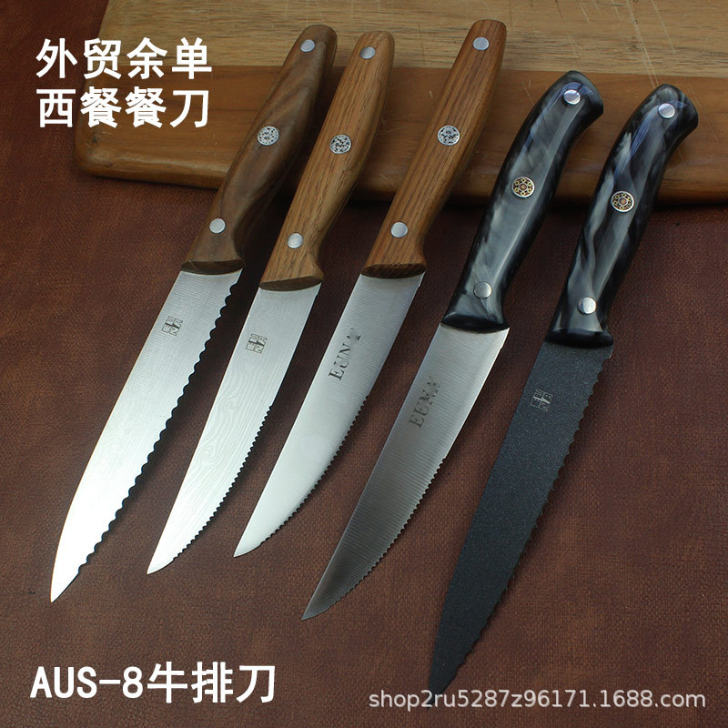 Steak knife, foreign trade foreign chef's meat cutting, single Western main course knife, cutting food according to steak, serrated knife for cutting grilled meat full figure