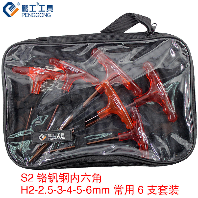 Wholesale 6-piece combination set of T-shaped hexagonal wrenches, mechanical maintenance and auto repair tools, ball head Allen wrenches Application Scenario
