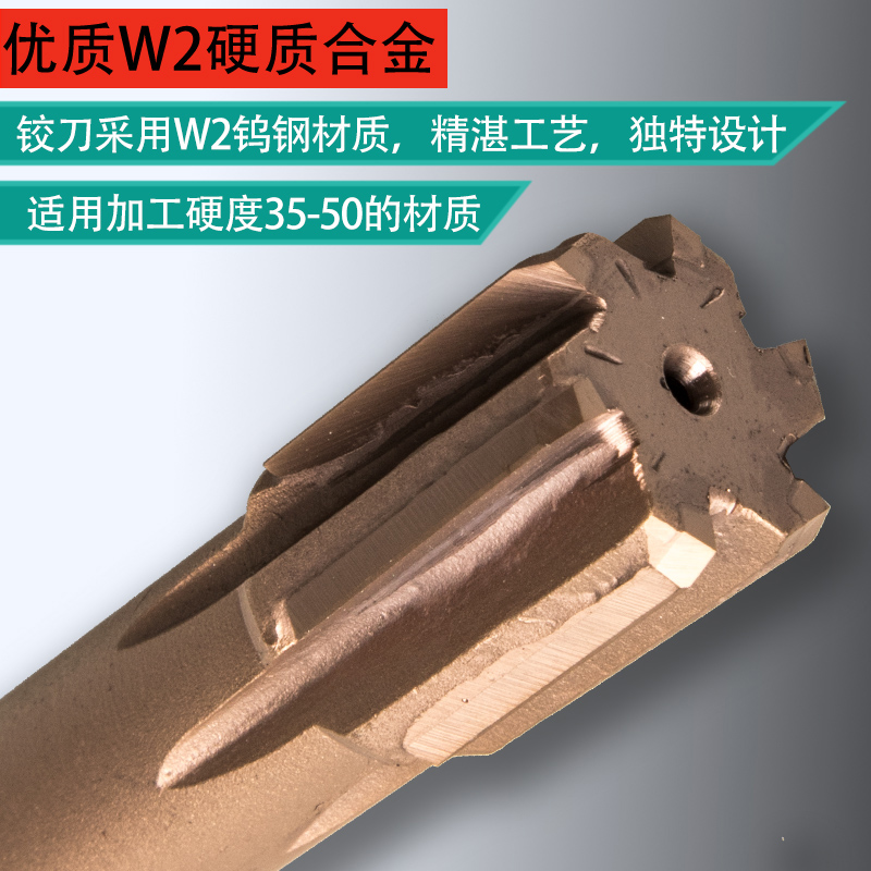 High-precision H7 hard alloy reamer, reaming and reaming, welded straight shank, tungsten steel reamer 4, 6, 8, 10mm Application Scenario