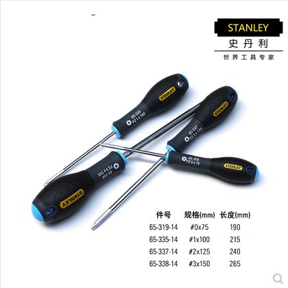 Stanley three-color handle cross-shaped screwdriver 65-319-14 Specification drawing