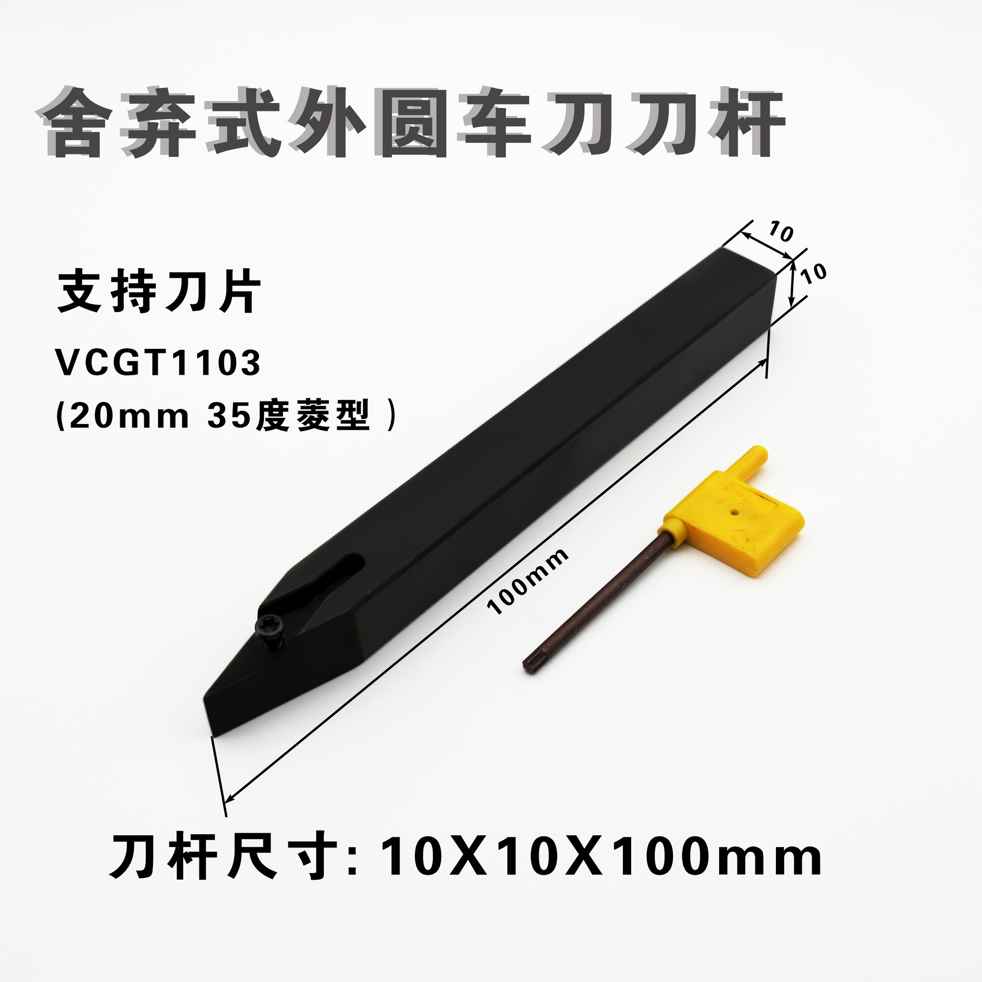 Disposable CNC woodworking turning tool holder, lathe tool holder, blade outer circle special end face turning tool rest, wood undefined