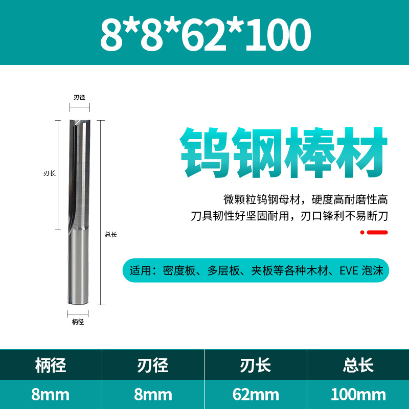 Factory 3.175~12mm double-edge straight slot milling cutter for sheet metal cutting, hard alloy woodworking milling cutter with straight edge undefined