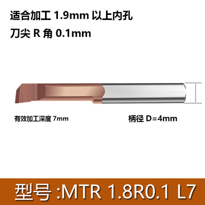 MTR3 small bore stainless steel boring tool, small bore boring tool, inner bore tool bar, tungsten steel micro turning tool, small bore boring tool bar undefined