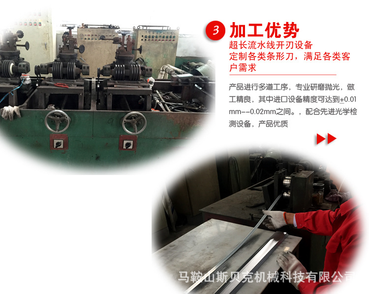 Carbon steel and stainless steel long strip ultra-thin long paper cutting, long blade film foam food cutting machine, horizontal cutting Specification drawing