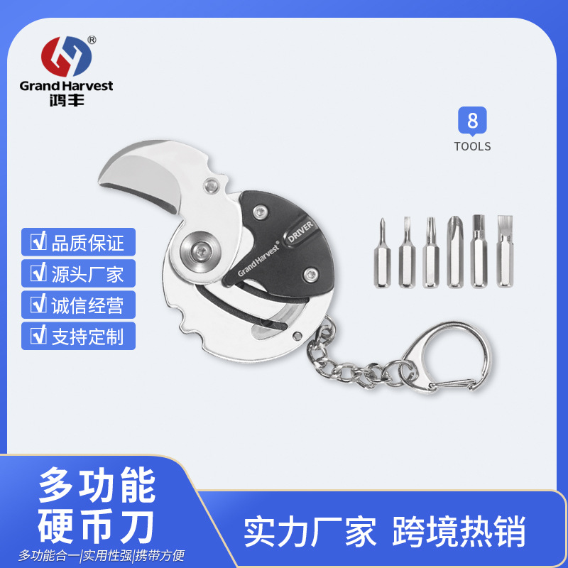 Hongfeng - Multi-functional Coin Knife Self-defense Set Tool, Outdoor Portable folding knife, Key with lock full figure