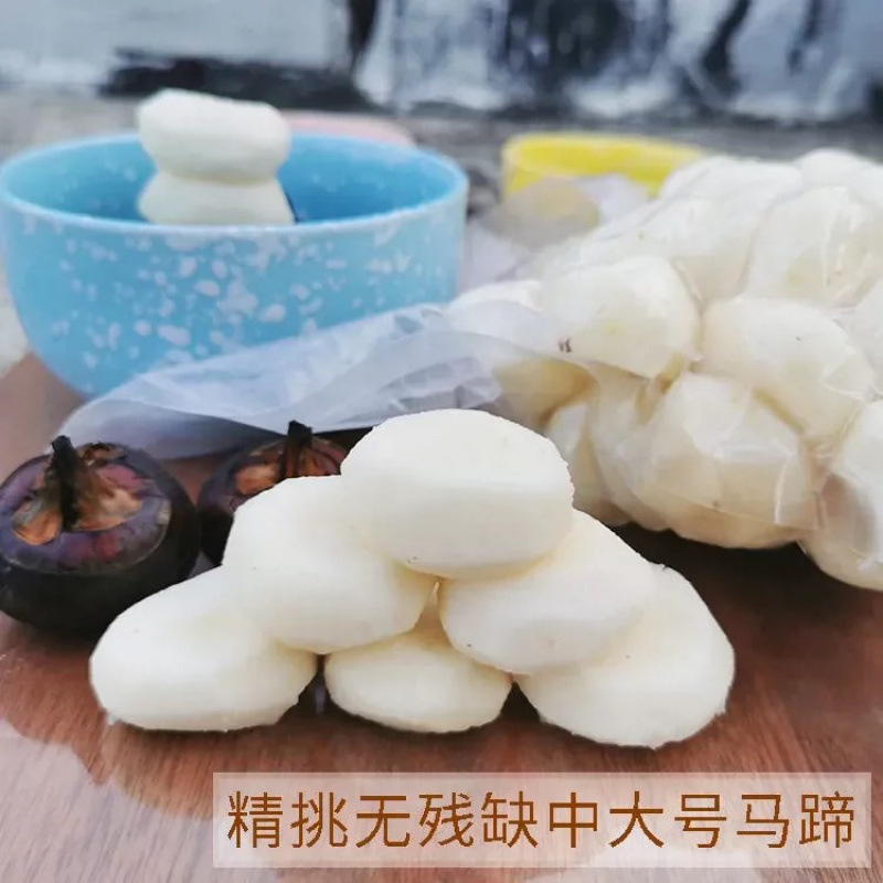 The peeled water chestnuts from SF Express are freshly dug, peeled and soaked. They are suitable for making soup, gathering snacks, free shipping and gifts details Picture
