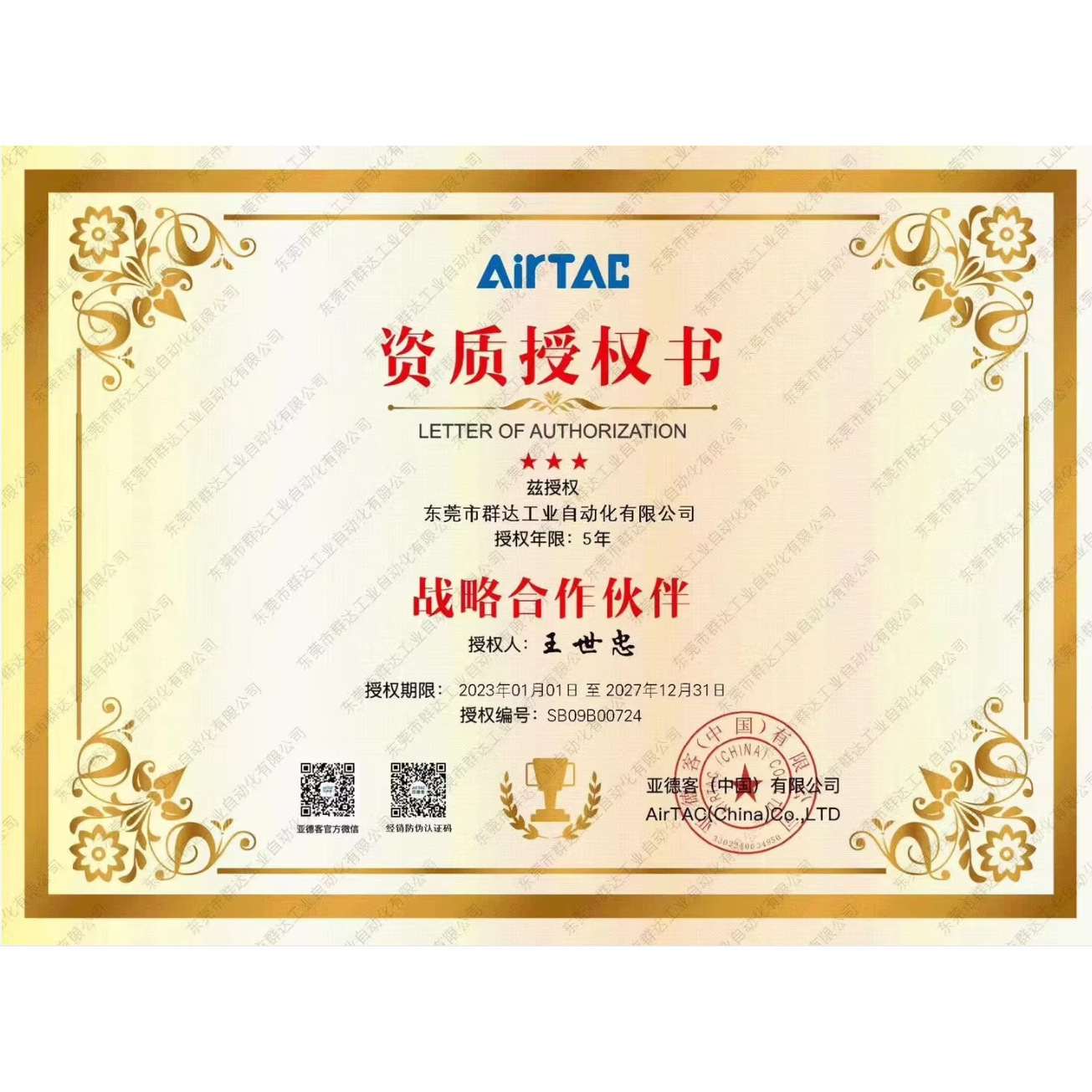 , a kind of cylinder TCL/TCM16/12/32 x10s / 20 25 s/s/s / 40 s, 50 s / 75 s / 100 s details Picture