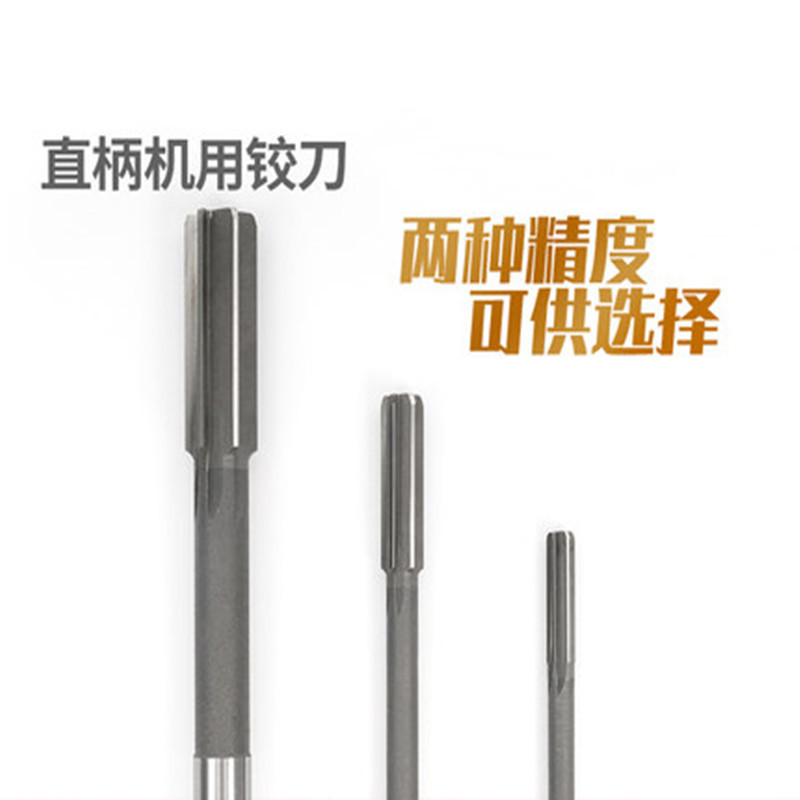 H7 machine reamer straight handle white steel extended edge reamer machine high-speed steel cutter, high-precision HSS non-standard core Application Scenario