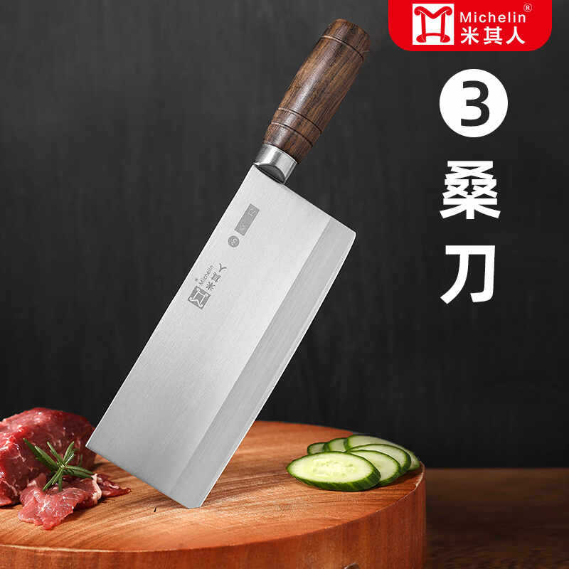 Klaus Meg Professional chef's knife, Mickey Master's knife, Commercial No. 3 Sang knife, hotel kitchen knife full figure