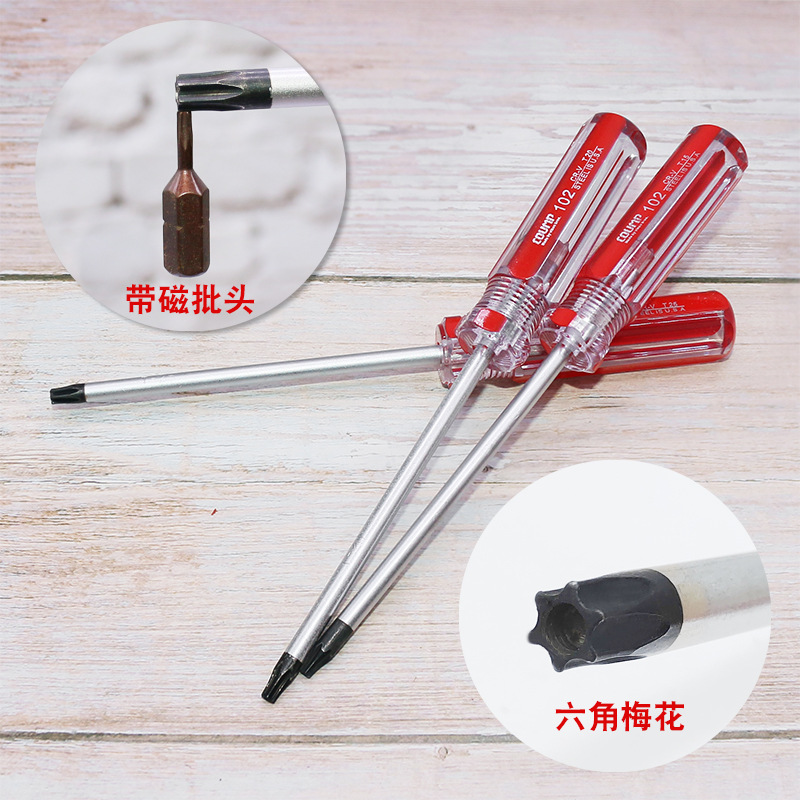 CRV chromium-vanadium steel plum-shaped screwdriver T4-T40 with holes/solid hexagonal six-star plum-shaped screw removal tool details Picture