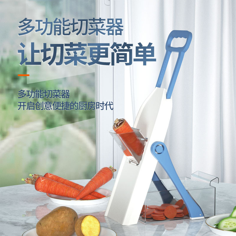Household multi-functional kitchen vegetable slicer, slicing press type, shredded potatoes, grater, cross-border vegetable slicer, a magic tool full figure