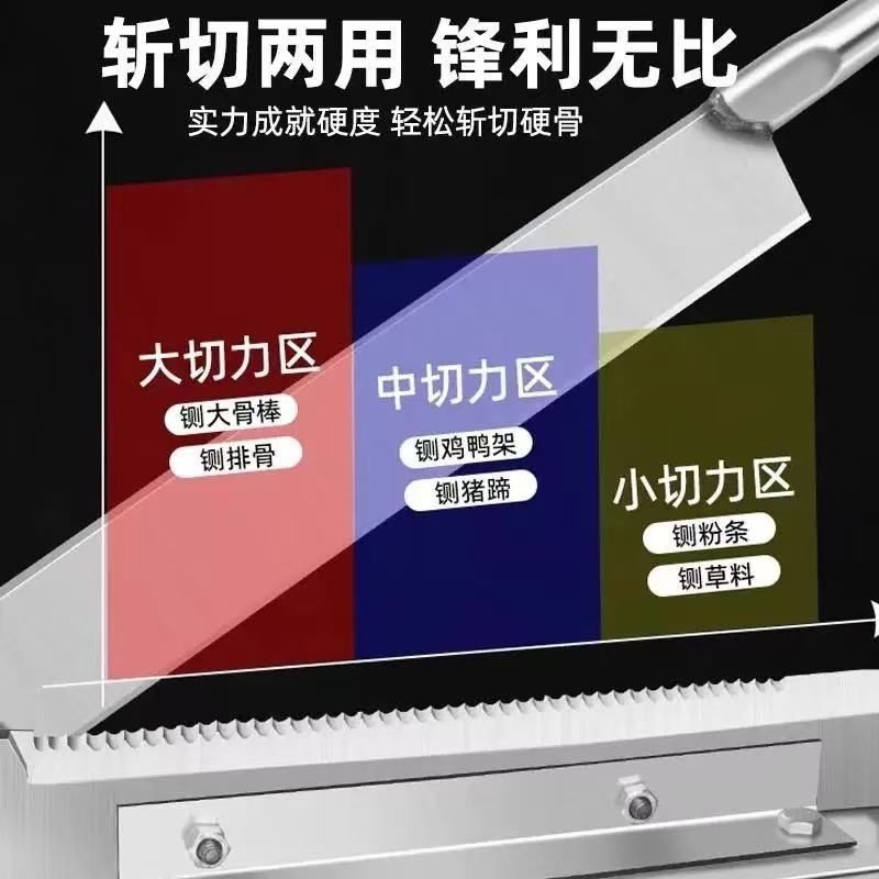 Bone gate knife, bone knife, pig's foot rolling knife, bone cutting machine, meat and pork rib chopping, high praise rate, household magic tool for cutting and chopping Specification drawing