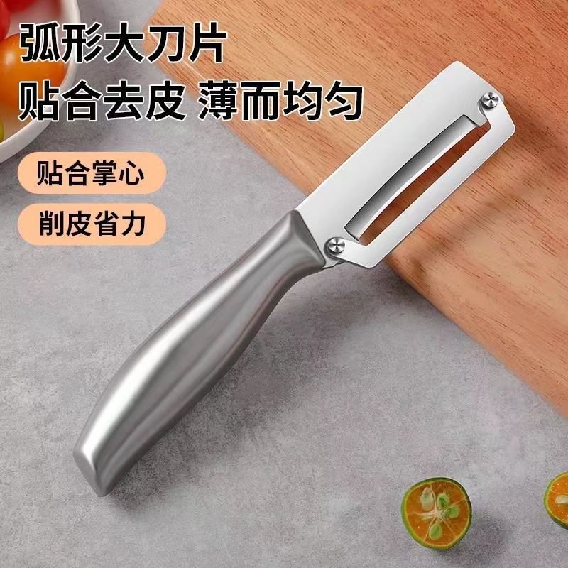 New kitchen household stainless steel sharp peeler, multi-functional melon peeler, all-purpose peeling, pineapple peeler and fruit knife Specification drawing