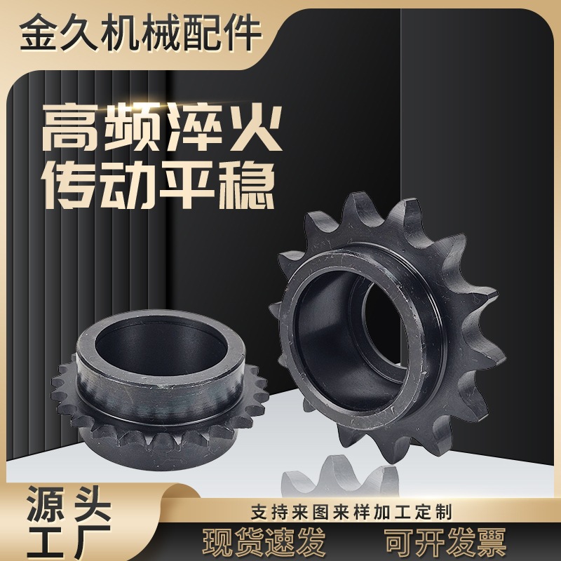 Manufacturer's direct delivery of 45 steel blackened tensioning sprocket 08B double-bearing idler wheel drive curved plate sprocket generator idler wheel full figure
