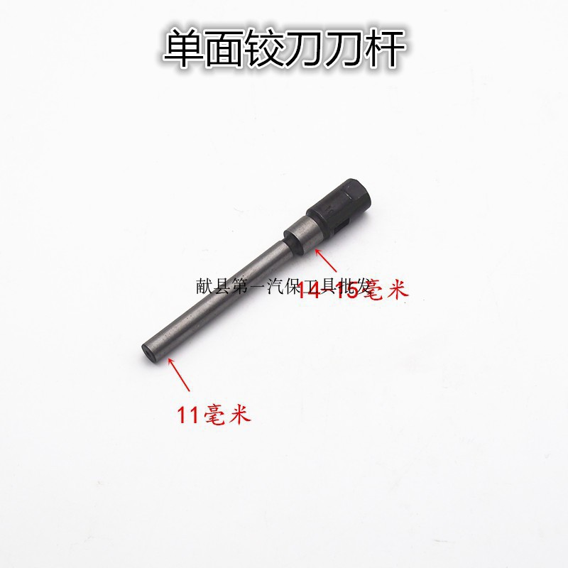 Single-sided valve seat reamers, adjustable valve door boring tools, and single-sided hard alloy valve reamers for reaming valves undefined
