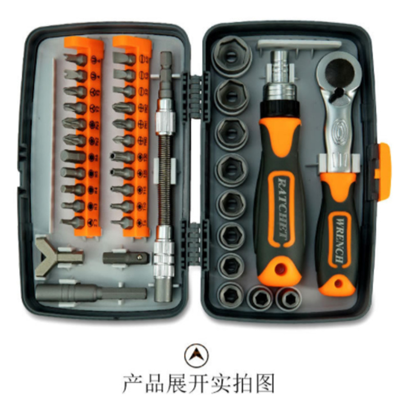 38-in-1 multi-functional household maintenance manual screwdriver set combination set, ratchet cross screwdriver screwdriver taper undefined