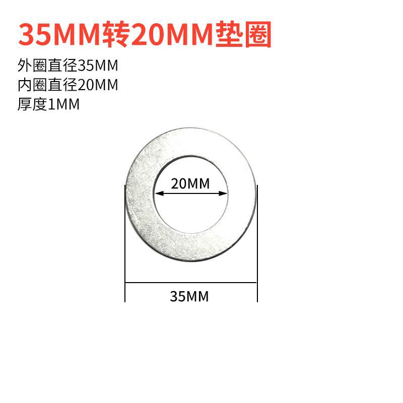 The inner hole of the cutting blade is 22mm, with a 16mm variable diameter gasket, a variable diameter ring, a stone blade, a wood saw blade, a conversion ring, and an inner diameter gasket for an Angle grinder undefined