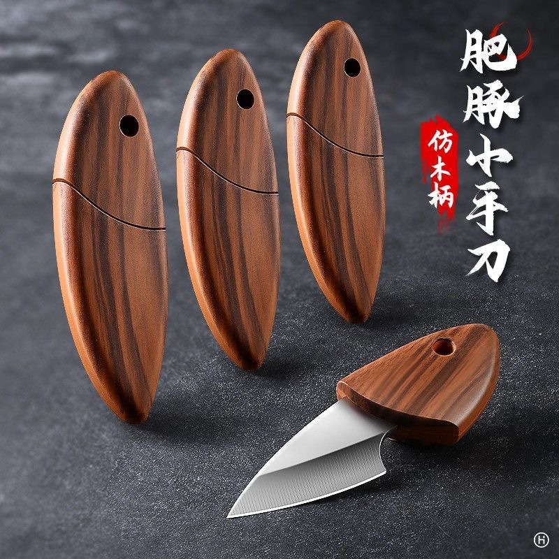 Wholesale of internet-famous products, convenient and portable small piglet wood fish household kitchen peelers, sharp fruit knives, express pocket knives full figure
