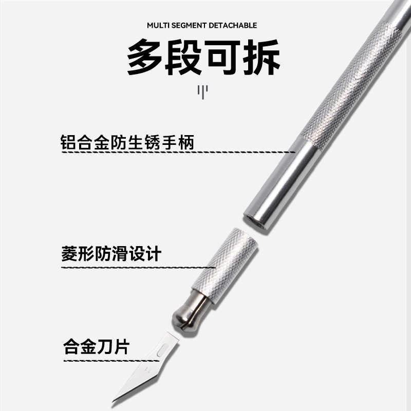 Student engraving pen knife, metal utility knife set, planner, paper-cutting small engraving knife, aluminum alloy hand engraving knife Specification drawing