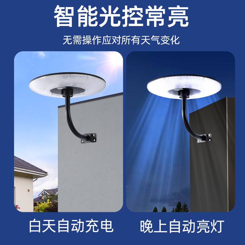 Solar-powered outdoor garden lamps, integrated human body sensor viewing lamps, household solar-powered mobile outdoor lamps Specification drawing