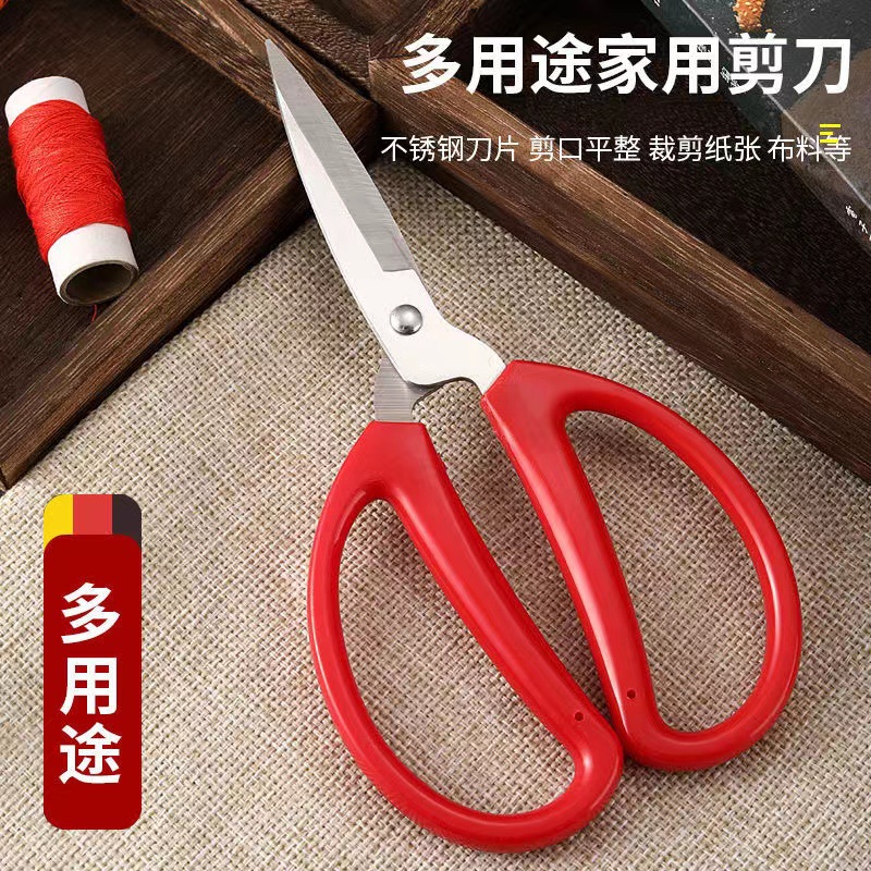 Red red-handled scissors, household paper-cutting, office, student cutting, stationery scissors, store department store, No. 3 bulk red-handled scissors full figure