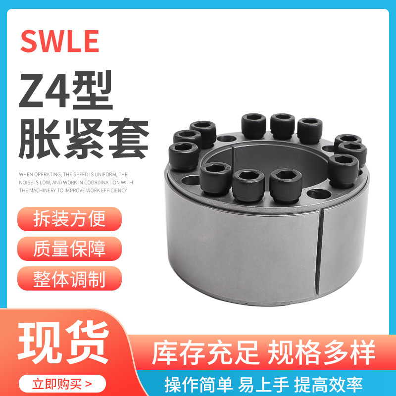 Z4 tensioning sleeves and expansion sleeves: 70*120, 80*130, 90*140, 100*160, full series expansion sleeves Specification drawing