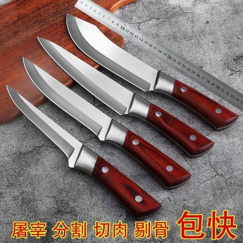Set of boning knives, special knives for meat processing plants, meat slicers, peeling knives, splitting knives, household meat slicers, firewood knives full figure