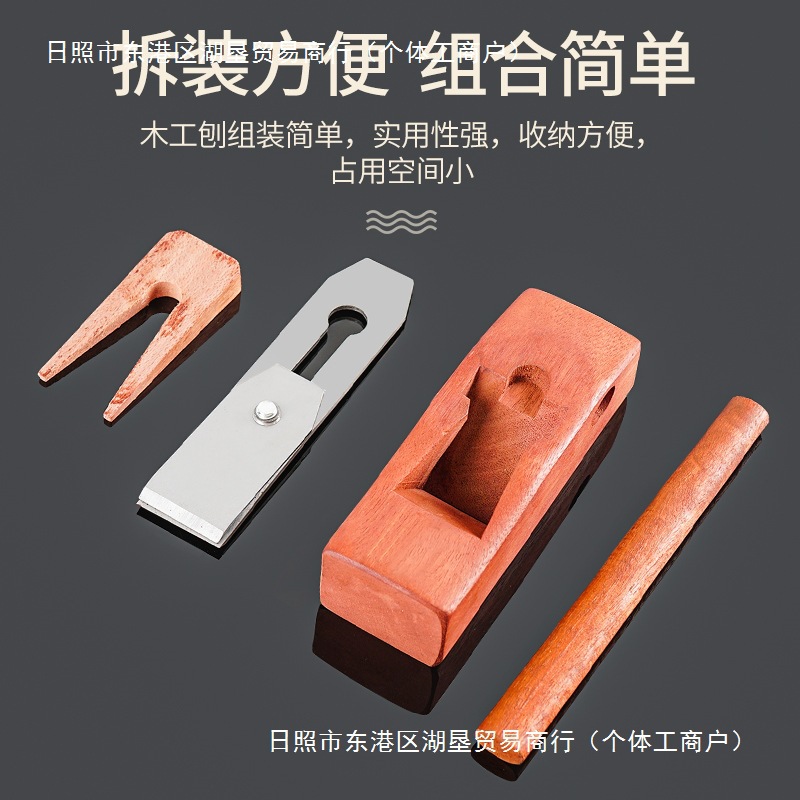 Indonesian planer, hand planer, planer knife, hand planer, DIY woodworking planer, Yatongsi Specification drawing