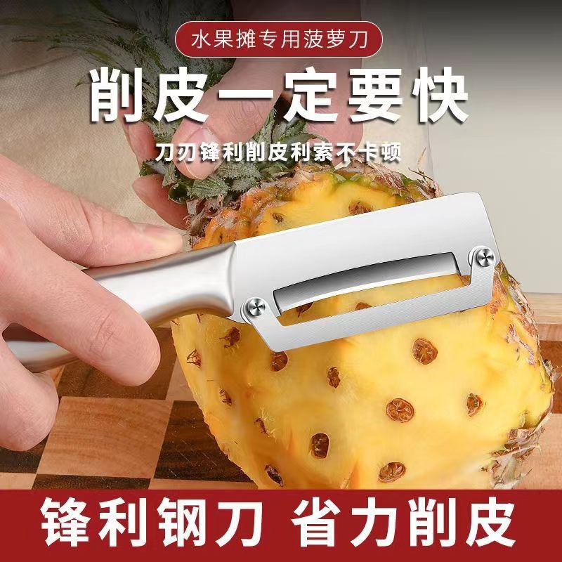 Household stainless steel sugarcane peeler, kitchen fruit knife, vegetable peeler, multi-functional two-in-one melon peeler Specification drawing