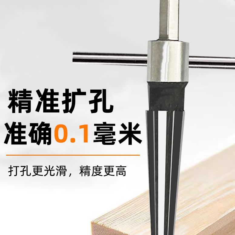 Hand-held conical reamer, electric drill, hard alloy reamer, woodworking tools, large opening conical reamer, drill bit Specification drawing