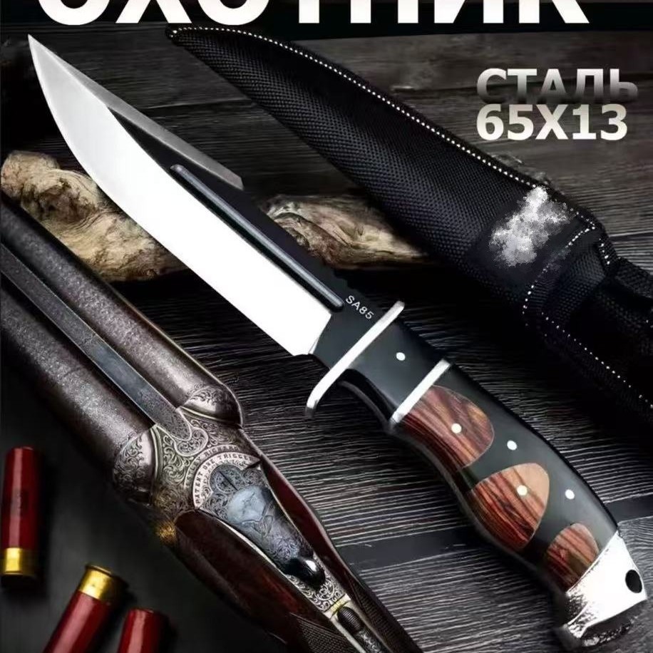 Cross-border sharp multi-purpose fishing and camping knife, household fruit peeler knife, outdoor sharp steak and meat cutting knife full figure