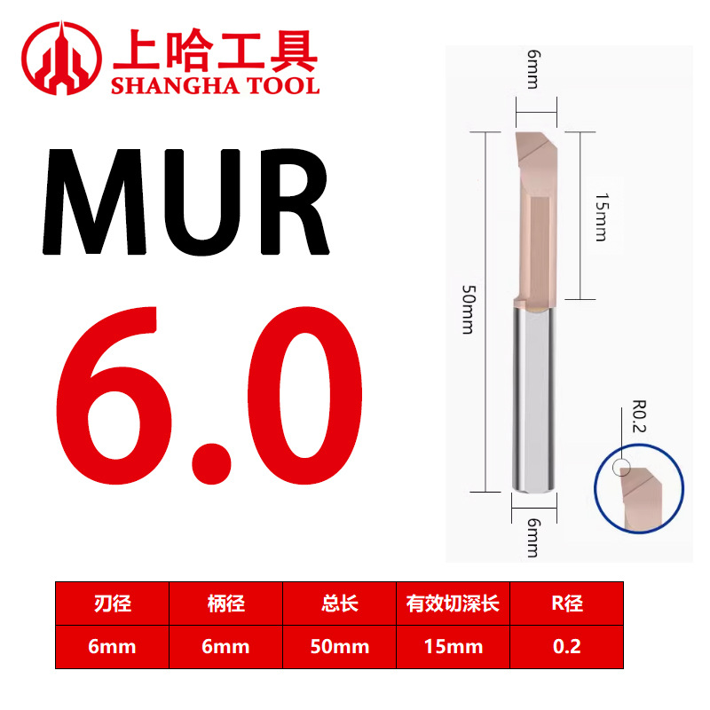 MUR small bore internal hole tool, small bore boring tool, tungsten steel lathe profiling internal hole alloy tool holder, coated small bore turning tool undefined