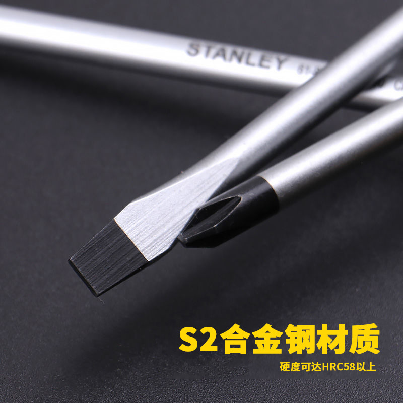 Stanley screwdriver cross magnetic strong small plum blossom household super-hard industrial-grade screwdriver, electrical tool Specification drawing
