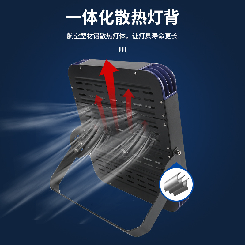 Wholesale LED module tunnel lights, outdoor high-pole road and stadium lights, 250W high-power floodlights from the manufacturer Specification drawing