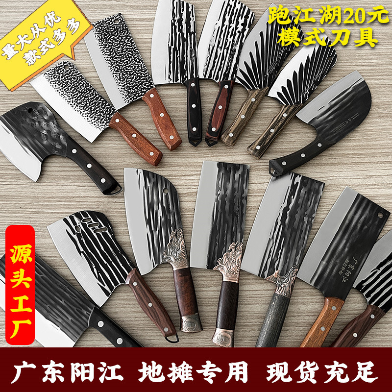 Yangjiang kitchen knife, a household hand-forged sharp knife, is a chef's meat slicing and traveling knife. It can be used for both cutting and chopping details Picture