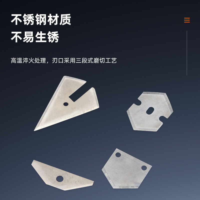 Wholesale triangular knives, stainless steel blades, PVC pipe cutting blades, and non-standard special-shaped triangular blades from the original manufacturer details Picture