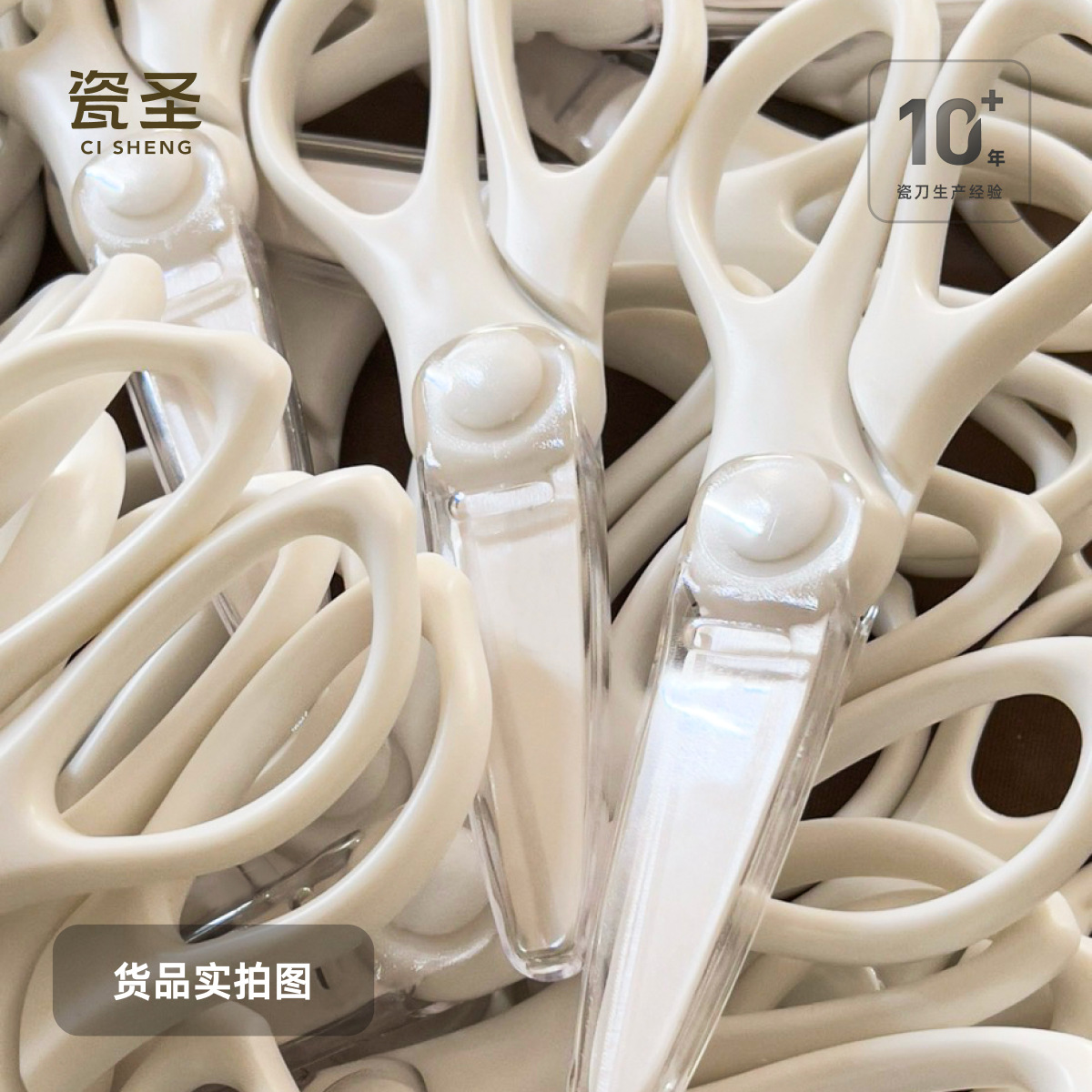 Portable and household ceramic baby food scissors with storage box clips for babies, children and infants, kitchen food scissors details Picture